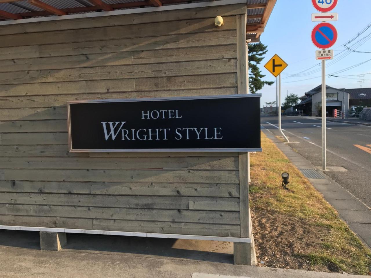 Wright Style Hotel Naoshima Ngoại thất bức ảnh